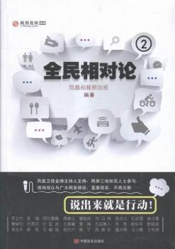 ȫ������(du��)Փ:2