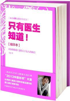 ֻ���t(y��)��֪�������A�����A(y��)�����g���폈���H�P���������