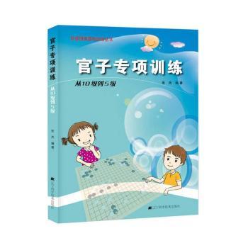 ���ӌ��(xi��ng)Ӗ(x��n)��:��10��(j��)��5��(j��)