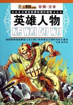 Ӣ������-С�W�����n���n���x��-�ʈD.ע��