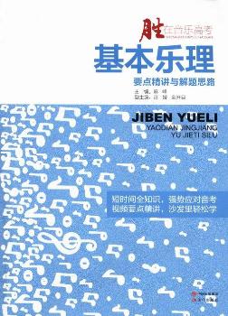 ��������-Ҫ�c(di��n)���v�c���}˼·-(��ٛVCD)