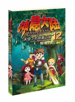 ����µĽY��֮��(zh��n)-���[���-12