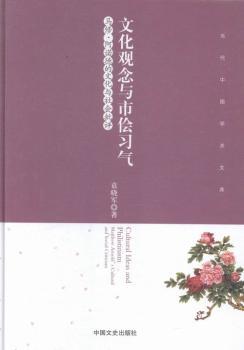 �Ļ��^���c�Ѓ~��(x��)��:�R�ޡ����Z�µ��Ļ��c������u:Matthew Arnold's cultural and social criticism