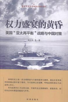 ��(qu��n)��ʢ����S�裺����(gu��)����̫��ƽ�⡱��(zh��n)���c�Ї�(gu��)��(du��)��