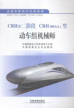 CRH2C���A����CRH380A(L)�̈́�܇�M�Cе��