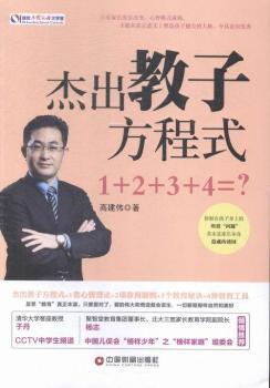 �ܳ����ӷ���ʽ-1+2+3+4=��