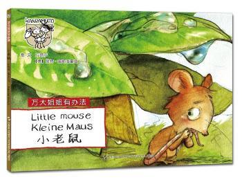 �f(w��n)���c����ϵ���L�����f(w��n)�������k��������С����-���h��Ӣ��(du��)�գ���ȫ��10��(c��)�����е�����ˇ�g(sh��)��(li��n)��ԭ��(chu��ng)��һ��(du��)��ĸ���Լ����ӄ�(chu��ng)������Ʒ��������������������˼���͌�����������һ�׳�M�۵��L������