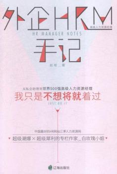 ����HRM��ӛ