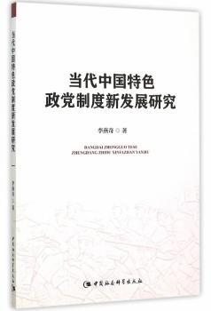 ��(d��ng)���Ї�(gu��)��ɫ���h�ƶ��°l(f��)չ�о�