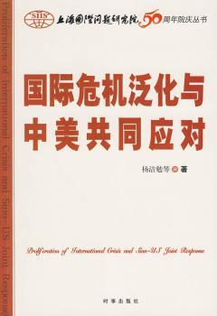 ��(gu��)�HΣ�C(j��)�����c������ͬ��(y��ng)��(du��)