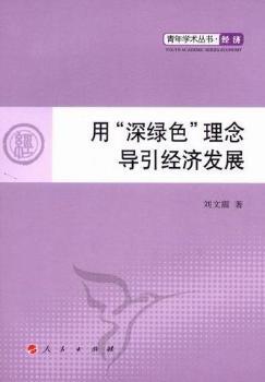 ����Gɫ���(d��o)����(j��ng)��(j��)�l(f��)չ