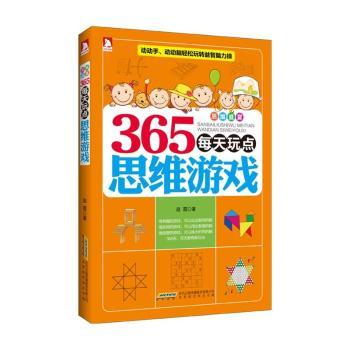 365ÿ�����c(di��n)˼�S�Α�