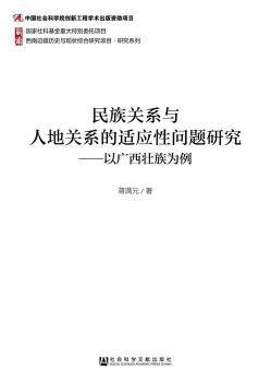 �����P(gu��n)ϵ�c�˵��P(gu��n)ϵ���m���Ԇ��}�о�-�ԏV���������