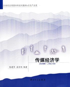 ��ý��(j��ng)��(j��)�W(xu��)