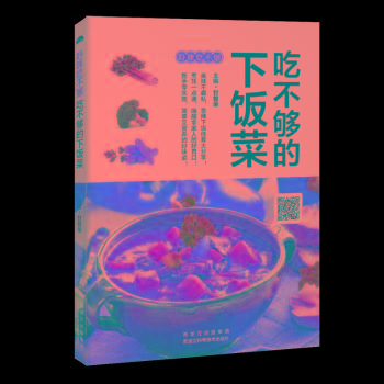 ���Բ������ˡ�������������Ѽ��˺�θ������