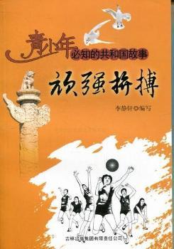 �B��ƴ�����Ї�Ů�Ō��F(xi��n)���B��ͻ��