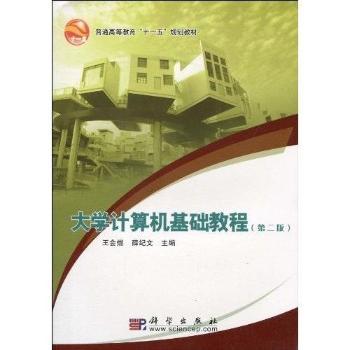 ��W(xu��)Ӌ��C���A(ch��)�̳�(�ڶ���)