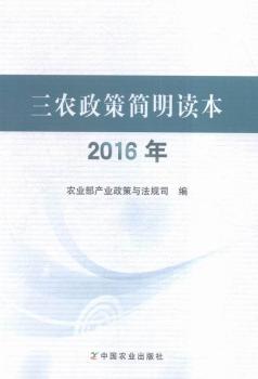 2016��-���r(n��ng)���ߺ����x��