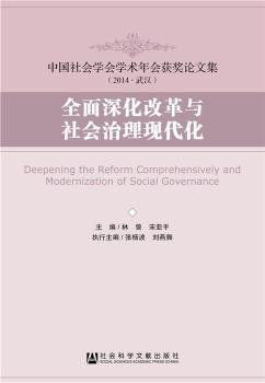 ȫ����ĸ��c��������F����-�Ї�����W���W�g����@��Փ�ļ�(2014.��h)