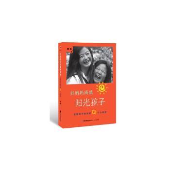 �Ë����ɾ��(y��ng)�⺢��--����(gu��)�H�ӽ�����12��(g��)С����