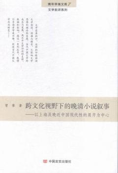 ���Ļ�ҕҰ�µ�����С�f����-���Ϻ��������Ї��F(xi��n)���Ե�չ�_������