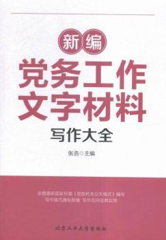 �¾��h�չ������ֲ��ό�����ȫ