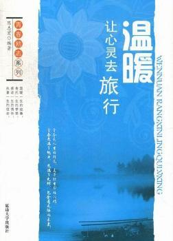 ��ů��׌���`ȥ����