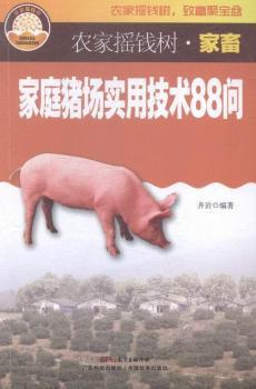 ��ͥ�i��(ch��ng)��(sh��)�ü��g(sh��)88��(w��n)