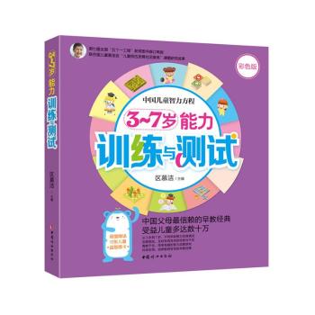 �Ї���ͯ��������:3-7�q����Ӗ(x��n)���c�yԇ:��ɫ��