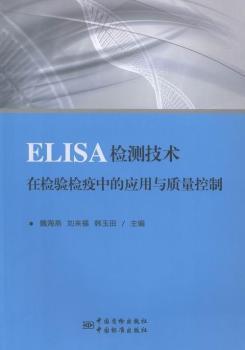 ELISA�z�y���g(sh��)�ڙz�z���еđ�(y��ng)���c�|(zh��)������