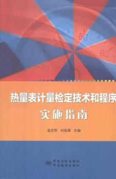 ������Ӌ���z�����g�ͳ���ʩָ��