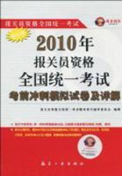 2010����P�T�Y��ȫ���y(t��ng)һ��ǰ�_��ģ�Mԇ����Ԕ��-�´�V