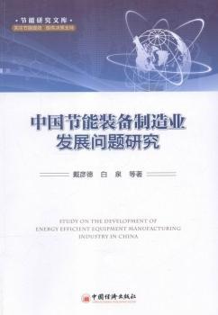 �Ї���(ji��)���b������I(y��)�l(f��)չ���}�о�