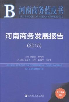 2015-�����̄�(w��)�l(f��)չ��(b��o)��-2015��