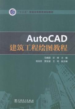 ��ʮ���塱��ͨ�ߵȽ���Ҏ(gu��)���̲� AutoCAD���������L�D�̳�