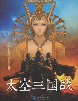 ̫��������(zh��n)