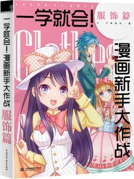 һ�W(xu��)�͕�(hu��)���������ִ�����(zh��n).���ƪ