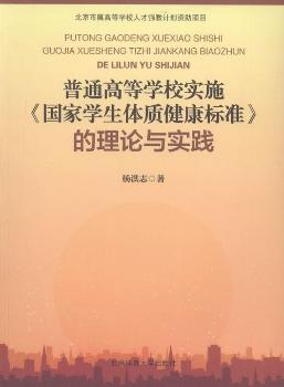 ��ͨ�ߵȌWУ��ʩ�����ҌW���w�|(zh��)�����˜ʡ�����Փ�c���`