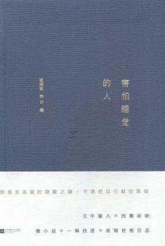 ����˯�X����