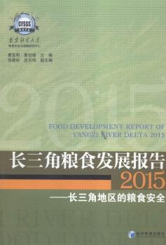 �L���ǼZʳ�l(f��)չ���2015-�L���ǵ؅^(q��)�ļZʳ��ȫ