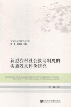 �����r(n��ng)�����(hu��)�����ƶȵČ�(sh��)ʩЧ���u�r(ji��)�о�