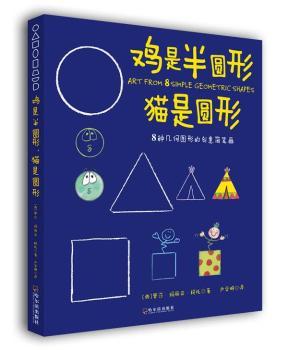 �u�ǰ�A�� ؈�ǈA�Σ�8�N�׺ΈD�εĄ�(chu��ng)�⺆(ji��n)�P��