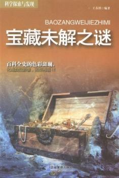 ����δ��֮�i-�ƌW(xu��)̽���c�l(f��)�F(xi��n)