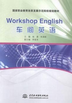Workshop English ܇(ch��)�gӢ�Z(y��)(��(gu��)���I(y��)�����ĸ�l(f��)չʾ��ԺУҎ(gu��)���̲�)