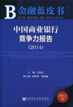 2014-�Ї��̘I(y��)�y�и��������-�����{(l��n)Ƥ��-2014��