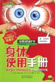 ���wʹ���փ�-���µĿƌW