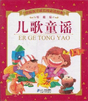 ����ͯ�{-���S���ӳ��L(zh��ng)�ı��x��(j��ng)��-��ذ�