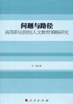 ��(w��n)�}�c·��-�ߵ��I(y��)ԺУ���Ľ��������о�