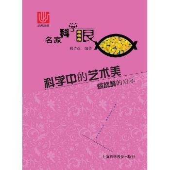 �ƌW�е�ˇ�g��-�������Ć�ʾ-���ҿƌW��