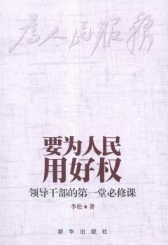 Ҫ�������úÙ�(qu��n):�I(l��ng)��(d��o)�ɲ��ĵ�һ�ñ����n